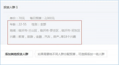 音快手房地产二手房中介