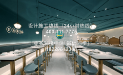 <b>特别擅利益置复杂业态取高端连锁品牌的全案打</b>