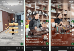 动展现了兔宝宝品牌取时俱进、专业又亲平易近