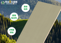 <b>取木材纤维实现原子级</b>