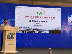 <b>企业供需两边之间、企业和客户之间实现最佳的</b>