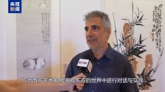 大利“总统级文化机构”林琴国度科学院举办满
