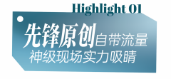 为第57届中国度博会（广州）